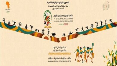 صورة الألعاب الإفريقية المدرسية (الجزائر-2025) : “هذه الألعاب ترسي أسس مشروع طموح ومستدام”